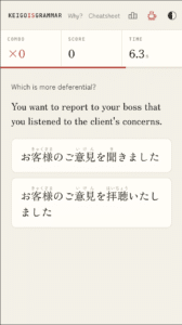keigoisgrammar.com quiz screen showing a keigo question